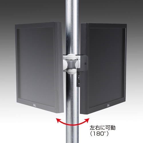 モニターアーム(ポール取付け・VESA規格・75×75mm・100×100mm対応・2関節)サンワサプライ CR-LA353