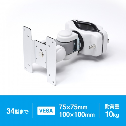 モニターアーム(ポール取付け・VESA規格・75×75mm・100×100mm対応・2関節)サンワサプライ CR-LA353