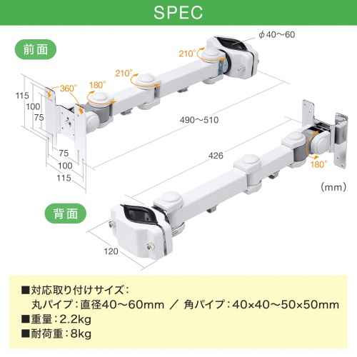 【アウトレット･訳あり・セール】モニターアーム(支柱取付け・ポール・シングル・水平・回転・VESA) サンワサプライ　CR-LA354