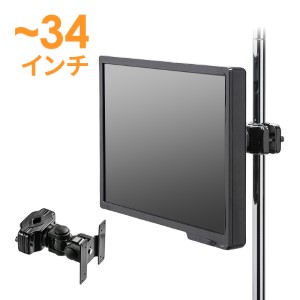 モニターアーム CR-LA357_MA.JPG