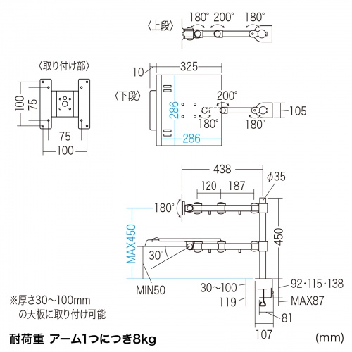 モニターアーム(デュアルシステムアーム・ノートPC台) CR-LA602 サンワサプライ