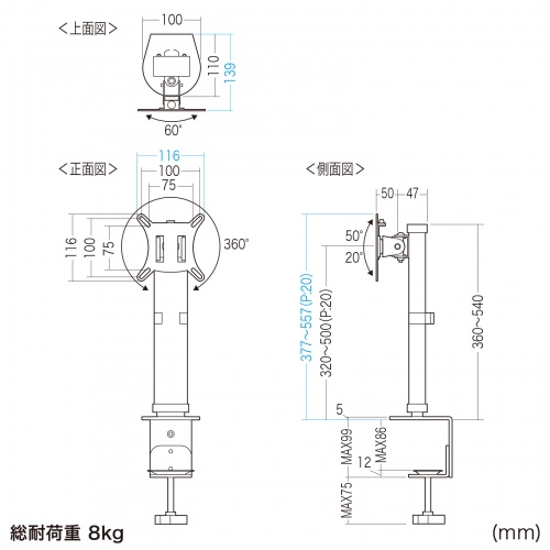 モニターアーム（クランプ・ディスプレイアーム・1画面・最大32インチ・高さ調整対応・耐荷重8kg・ケーブルホルダー付・机固定・ボルト固定対応）