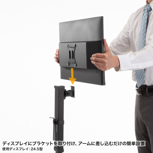 モニターアーム（クランプ・ディスプレイアーム・1画面・最大32インチ・高さ調整対応・耐荷重8kg・ケーブルホルダー付・机固定・ボルト固定対応）