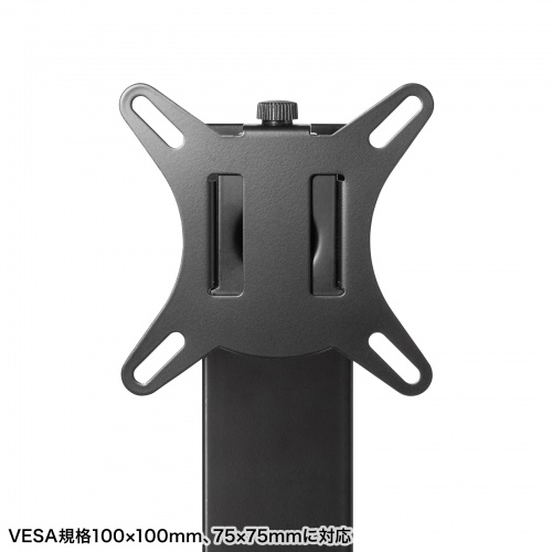 モニターアーム（クランプ・ディスプレイアーム・1画面・最大32インチ・高さ調整対応・耐荷重8kg・ケーブルホルダー付・机固定・ボルト固定対応）