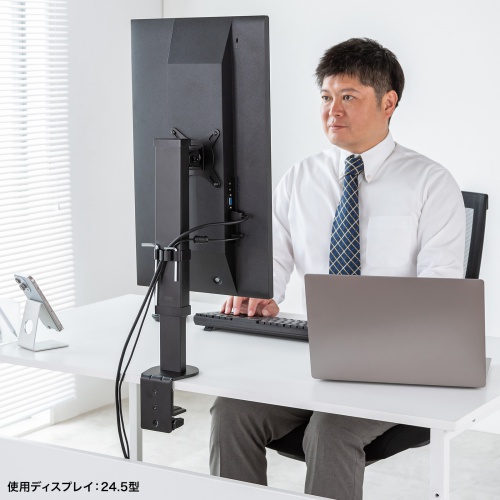 モニターアーム（クランプ・ディスプレイアーム・1画面・最大32インチ・高さ調整対応・耐荷重8kg・ケーブルホルダー付・机固定・ボルト固定対応）