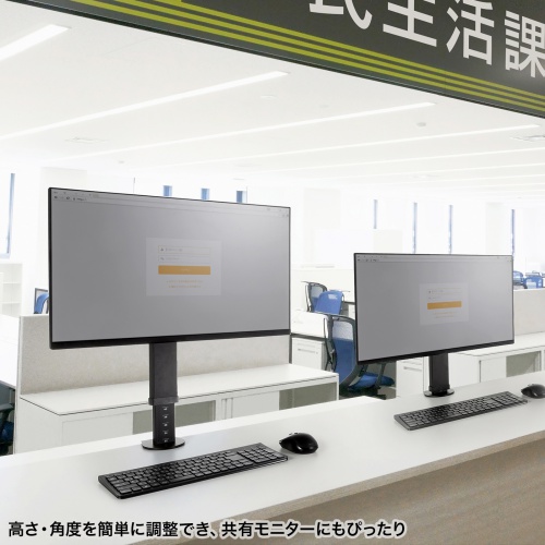 モニターアーム（クランプ・ディスプレイアーム・1画面・最大32インチ・高さ調整対応・耐荷重8kg・ケーブルホルダー付・机固定・ボルト固定対応）