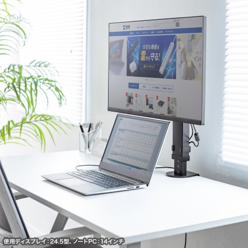 モニターアーム（クランプ・ディスプレイアーム・1画面・最大32インチ・高さ調整対応・耐荷重8kg・ケーブルホルダー付・机固定・ボルト固定対応）