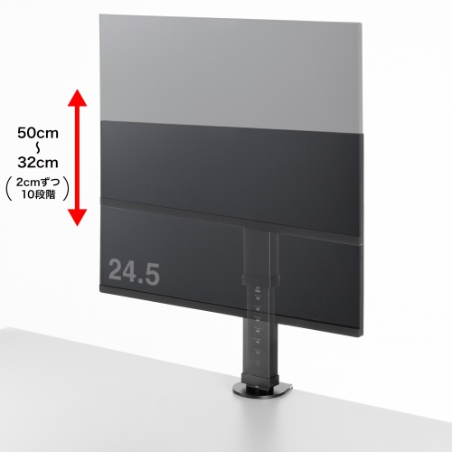 モニターアーム（クランプ・ディスプレイアーム・1画面・最大32インチ・高さ調整対応・耐荷重8kg・ケーブルホルダー付・机固定・ボルト固定対応）