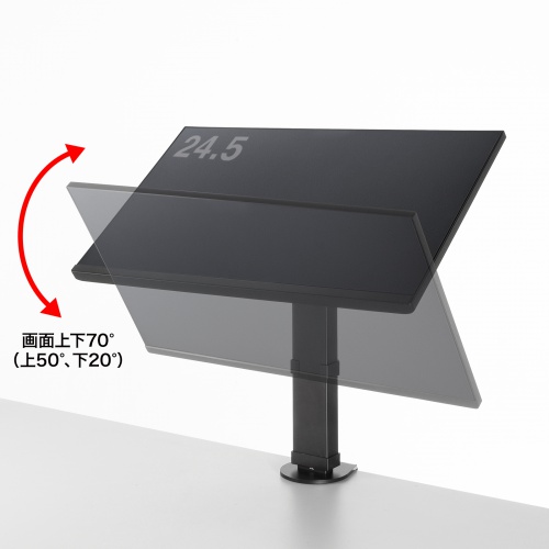 モニターアーム（クランプ・ディスプレイアーム・1画面・最大32インチ・高さ調整対応・耐荷重8kg・ケーブルホルダー付・机固定・ボルト固定対応）