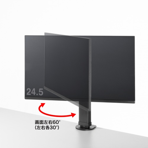 モニターアーム（クランプ・ディスプレイアーム・1画面・最大32インチ・高さ調整対応・耐荷重8kg・ケーブルホルダー付・机固定・ボルト固定対応）