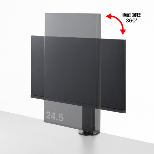 モニターアーム（クランプ・ディスプレイアーム・1画面・最大32インチ・高さ調整対応・耐荷重8kg・ケーブルホルダー付・机固定・ボルト固定対応）