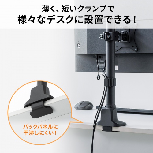 モニターアーム（ディスプレイアーム・薄型クランプ・耐荷重9kg・ショートアーム・32インチまで対応・ブラック）