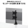 モニターアーム（ディスプレイアーム・薄型クランプ・耐荷重9kg・ショートアーム・32インチまで対応・ブラック）