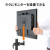 モニターアーム（ディスプレイアーム・薄型クランプ・耐荷重9kg・ショートアーム・32インチまで対応・ブラック）