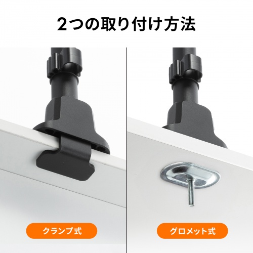 モニターアーム（ディスプレイアーム・薄型クランプ・耐荷重9kg・ショートアーム・32インチまで対応・ブラック）