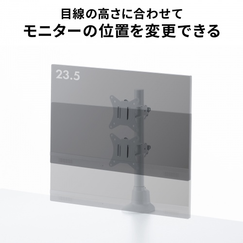 モニターアーム（ディスプレイアーム・薄型クランプ・耐荷重9kg・ショートアーム・32インチまで対応・ホワイト）