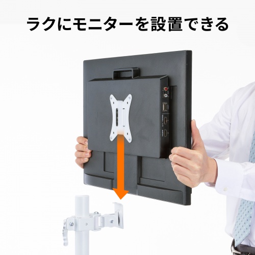 モニターアーム（ディスプレイアーム・薄型クランプ・耐荷重9kg・ショートアーム・32インチまで対応・ホワイト）