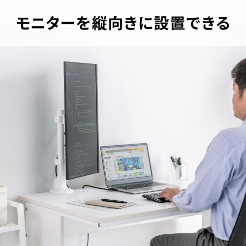 モニターアーム（ディスプレイアーム・薄型クランプ・耐荷重9kg・ショートアーム・32インチまで対応・ホワイト）