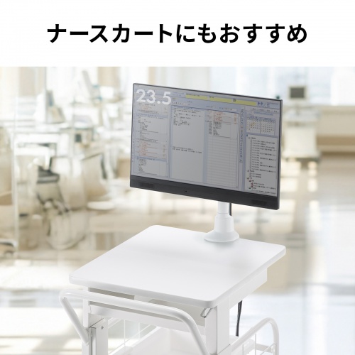 モニターアーム（ディスプレイアーム・薄型クランプ・耐荷重9kg・ショートアーム・32インチまで対応・ホワイト）