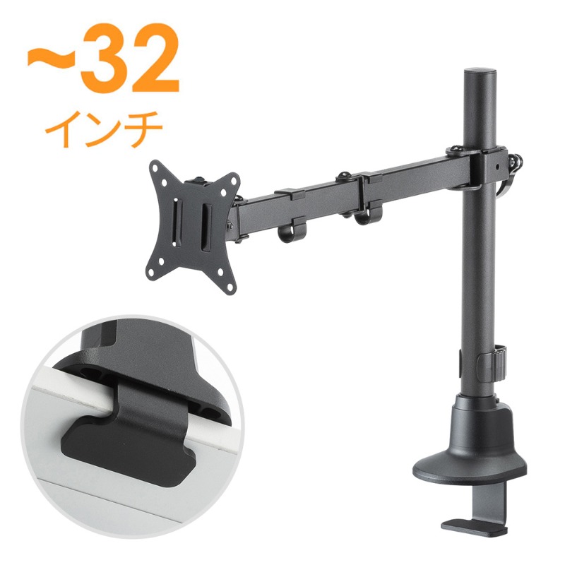 32インチ対応モニターアーム ブラック 3関節 薄型クランプ CR-LAC116BK