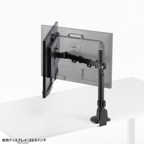 モニターアーム（ディスプレイアーム・薄型クランプ・耐荷重9kg・3関節アーム・32インチまで対応・ブラック）