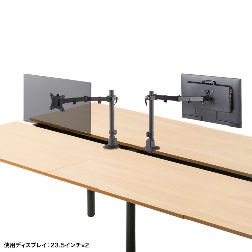 モニターアーム（ディスプレイアーム・薄型クランプ・耐荷重9kg・3関節アーム・32インチまで対応・ブラック）