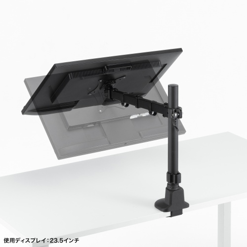 モニターアーム（ディスプレイアーム・薄型クランプ・耐荷重9kg・3関節アーム・32インチまで対応・ブラック）