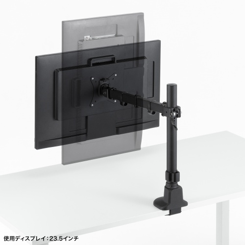 モニターアーム（ディスプレイアーム・薄型クランプ・耐荷重9kg・3関節アーム・32インチまで対応・ブラック）
