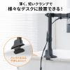 モニターアーム（ディスプレイアーム・薄型クランプ・耐荷重9kg・3関節アーム・32インチまで対応・ブラック）