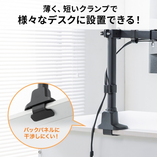 モニターアーム（ディスプレイアーム・薄型クランプ・耐荷重9kg・3関節アーム・32インチまで対応・ブラック）