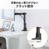 モニターアーム（ディスプレイアーム・薄型クランプ・耐荷重9kg・3関節アーム・32インチまで対応・ブラック）