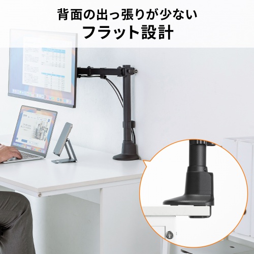 モニターアーム（ディスプレイアーム・薄型クランプ・耐荷重9kg・3関節アーム・32インチまで対応・ブラック）