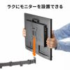 モニターアーム（ディスプレイアーム・薄型クランプ・耐荷重9kg・3関節アーム・32インチまで対応・ブラック）