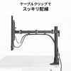 モニターアーム（ディスプレイアーム・薄型クランプ・耐荷重9kg・3関節アーム・32インチまで対応・ブラック）