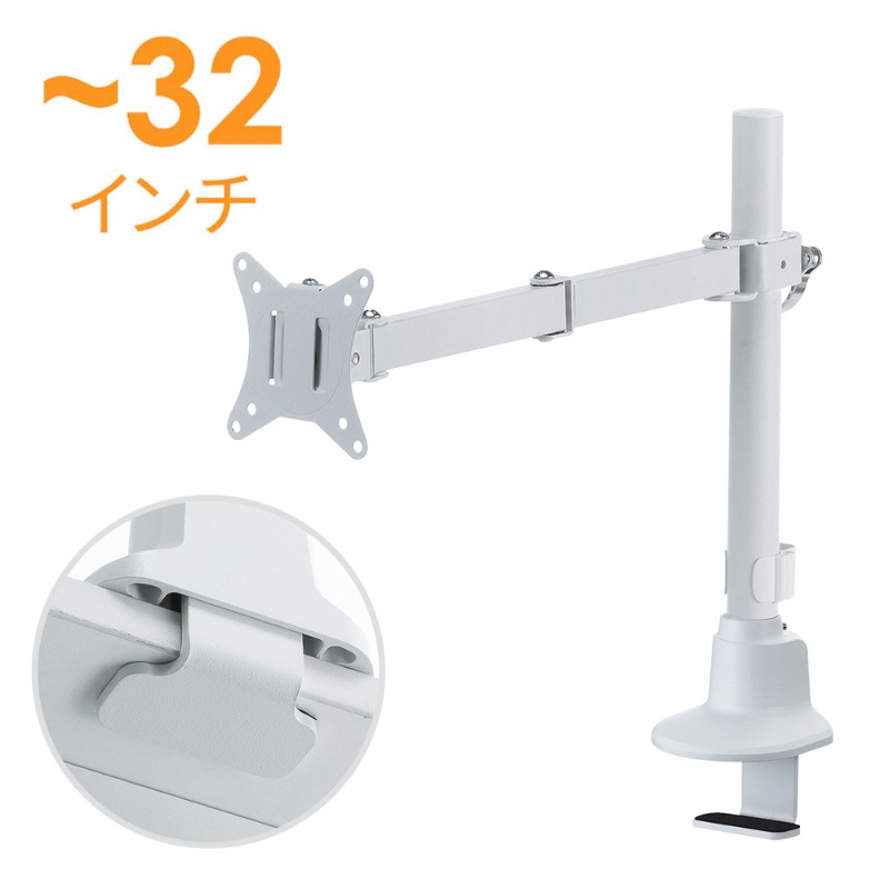 32インチ対応モニターアーム ホワイト 3関節 薄型クランプ CR-LAC116W