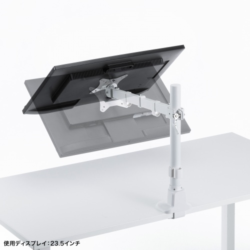 モニターアーム（ディスプレイアーム・薄型クランプ・耐荷重9kg・3関節アーム・32インチまで対応・ホワイト）