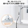 モニターアーム（ディスプレイアーム・薄型クランプ・耐荷重9kg・3関節アーム・32インチまで対応・ホワイト）