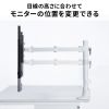 モニターアーム（ディスプレイアーム・薄型クランプ・耐荷重9kg・3関節アーム・32インチまで対応・ホワイト）