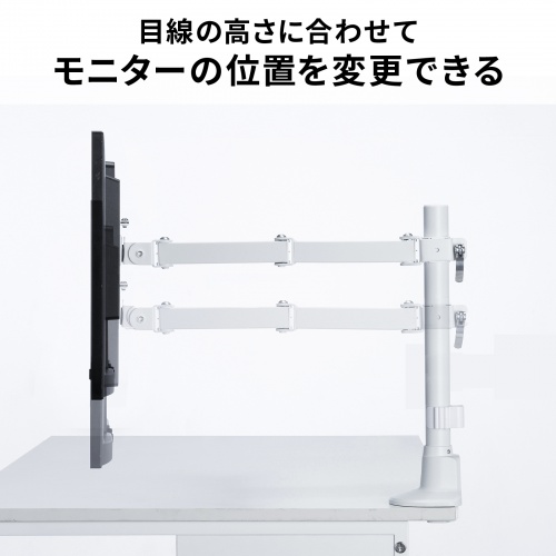 モニターアーム（ディスプレイアーム・薄型クランプ・耐荷重9kg・3関節アーム・32インチまで対応・ホワイト）