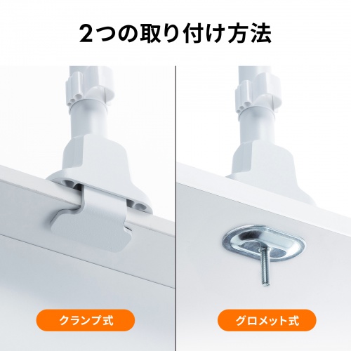 モニターアーム（ディスプレイアーム・薄型クランプ・耐荷重9kg・3関節アーム・32インチまで対応・ホワイト）