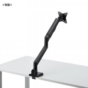 モニターアーム｜ガス式・スリムクランプ/穴あけ・上下/左右/前後/回転・黒
