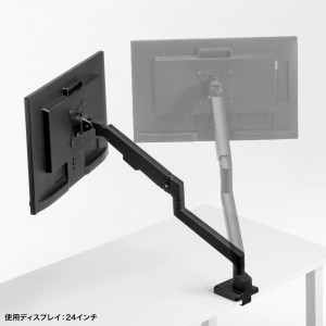 モニターアーム｜ガス式・スリムクランプ/穴あけ・上下/左右/前後/回転・黒