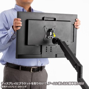 モニターアーム｜ガス式・スリムクランプ/穴あけ・上下/左右/前後/回転・黒