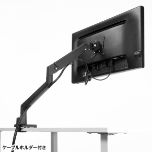 モニターアーム｜ガス式・スリムクランプ/穴あけ・上下/左右/前後/回転・黒