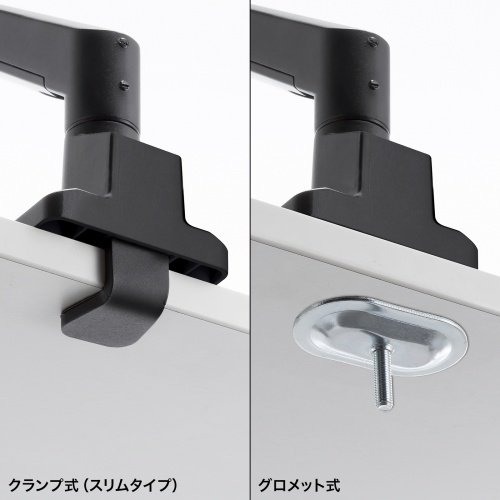 モニターアーム｜ガス式・スリムクランプ/穴あけ・上下/左右/前後/回転・黒