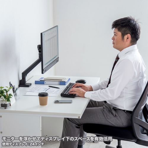 モニターアーム｜ガス式・スリムクランプ/穴あけ・上下/左右/前後/回転・黒