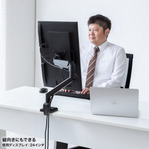 モニターアーム｜ガス式・スリムクランプ/穴あけ・上下/左右/前後/回転・黒