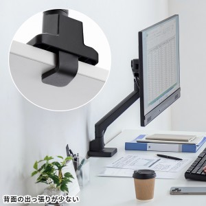 モニターアーム｜ガス式・スリムクランプ/穴あけ・上下/左右/前後/回転・黒