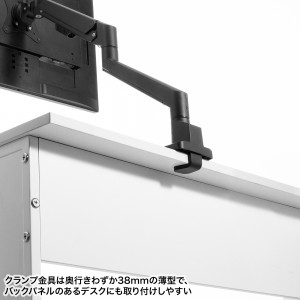モニターアーム｜ガス式・スリムクランプ/穴あけ・上下/左右/前後/回転・黒