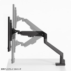 モニターアーム｜ガス式・スリムクランプ/穴あけ・上下/左右/前後/回転・黒